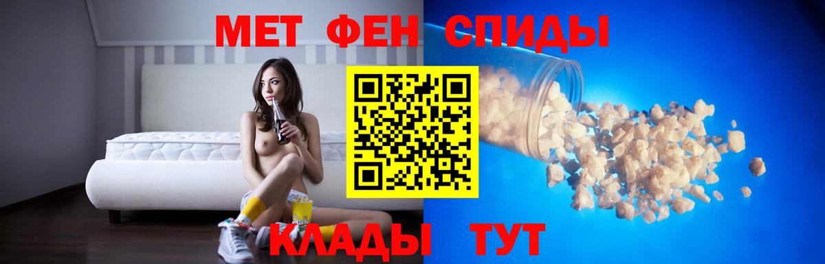 Amphetamine Premium  АМФ  Костомукша  Вход с VPN 