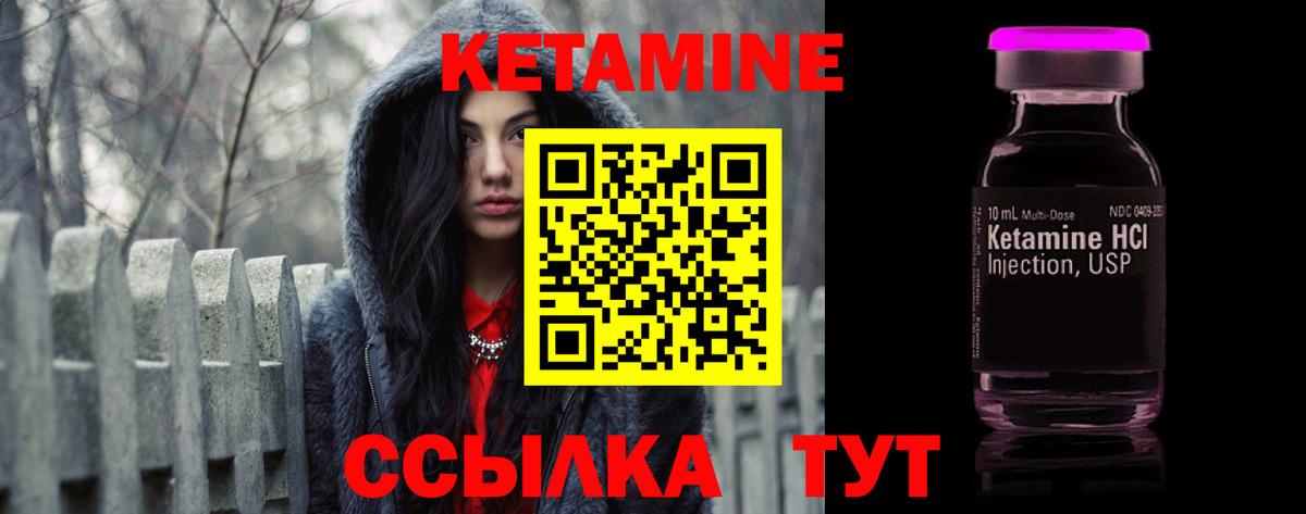 Костомукша  блэк спрут как зайти  Кетамин ketamine  Вход с VPN  Кетамин VHQ 