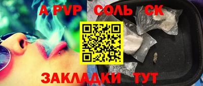 а пвп мука Гусь-Хрустальный