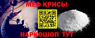 стаф Гусиноозёрск