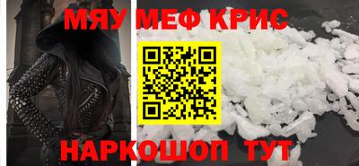 стаф Гусиноозёрск