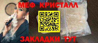 стаф Гусиноозёрск