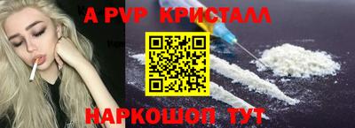 мефедрон мука Гусев