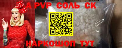стаф Гусиноозёрск