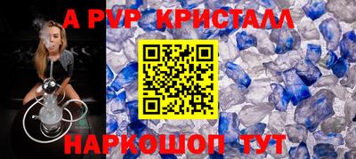 стаф Гусиноозёрск