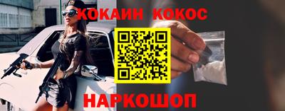 а пвп мука Гусь-Хрустальный
