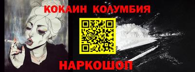 марки nbome Каменск-Уральский
