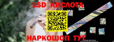 стаф Гусиноозёрск