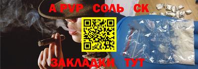 а пвп мука Гусь-Хрустальный