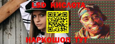 стаф Гусиноозёрск