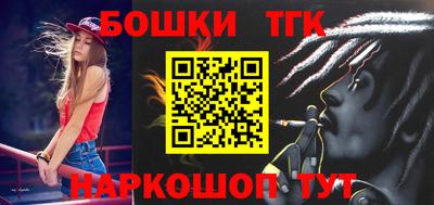 мефедрон мука Гусев