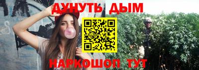 мефедрон мука Гусев