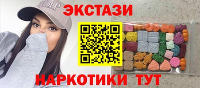 мефедрон мука Гусев