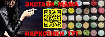 стаф Гусиноозёрск