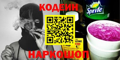 мяу мяу кристалл Каменск-Шахтинский