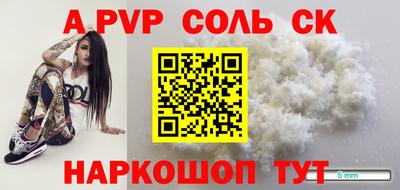 стаф Гусиноозёрск