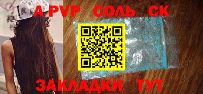 стаф Гусиноозёрск