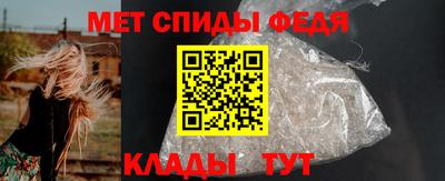 мефедрон мука Гусев