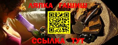 стаф Гусиноозёрск