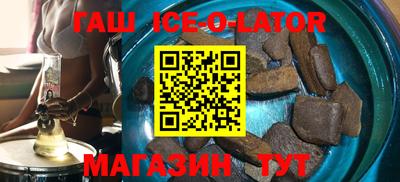 стаф Гусиноозёрск