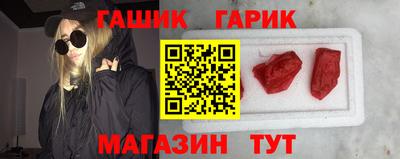 а пвп мука Гусь-Хрустальный