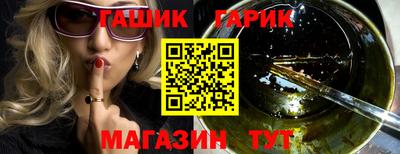 а пвп мука Гусь-Хрустальный