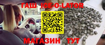 стаф Гусиноозёрск