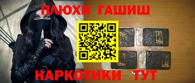 стаф Гусиноозёрск