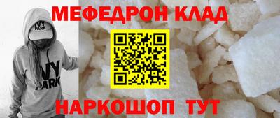 стаф Гусиноозёрск