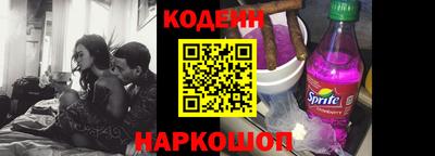 стаф Гусиноозёрск