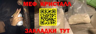 мефедрон мука Гусев