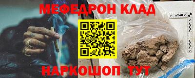 а пвп мука Гусь-Хрустальный