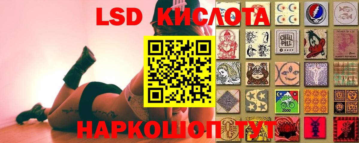 LSD-25 экстази кислота  Лсд 25 экстази ecstasy  блэк спрут ссылки  Костомукша  Вход с VPN 