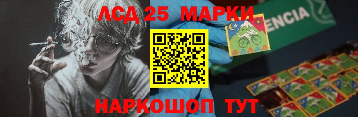 LSD-25  Alpha-PVP СОЛЬ кристаллы  Амфетамин кристаллы  Кокаин  Гашиш  Кетамин  МЕФ   Костомукша  Вход с VPN  ГЕРОИН  Бошки Шишки 