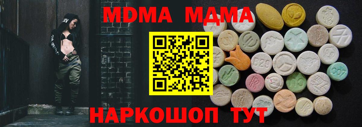 МДМА Molly Костомукша