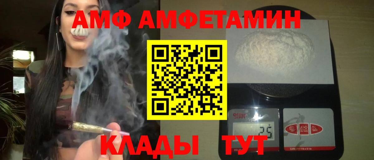 Метамфетамин пудра  Вход с VPN  Костомукша  Метамфетамин пудра 