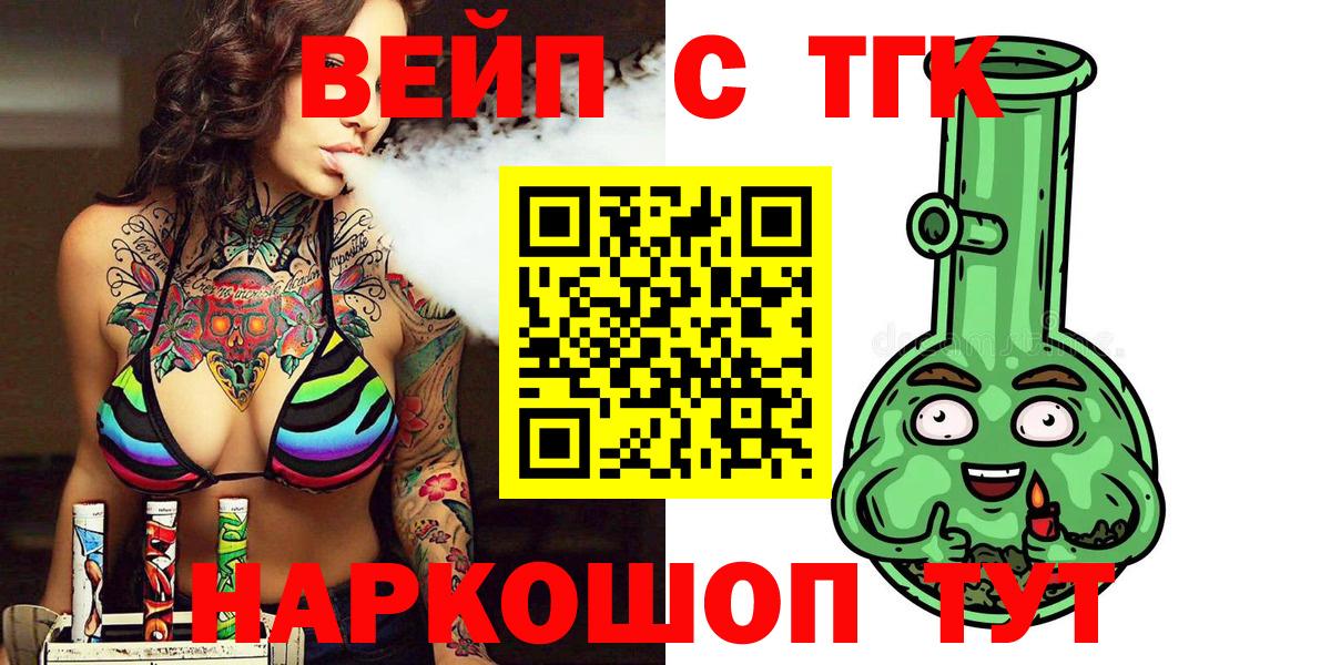 ТГК Костомукша